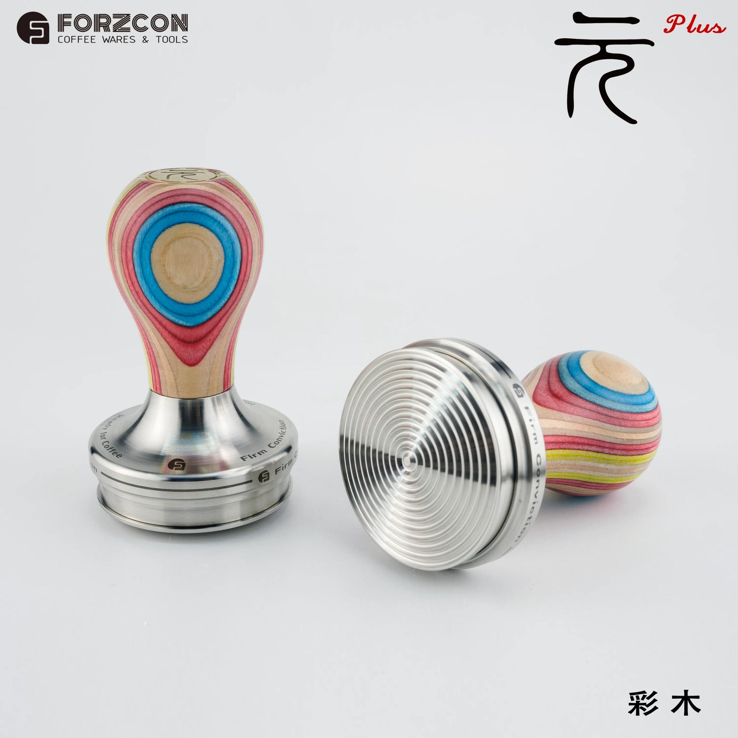 Mini Yuan Plus Coffee Tamper