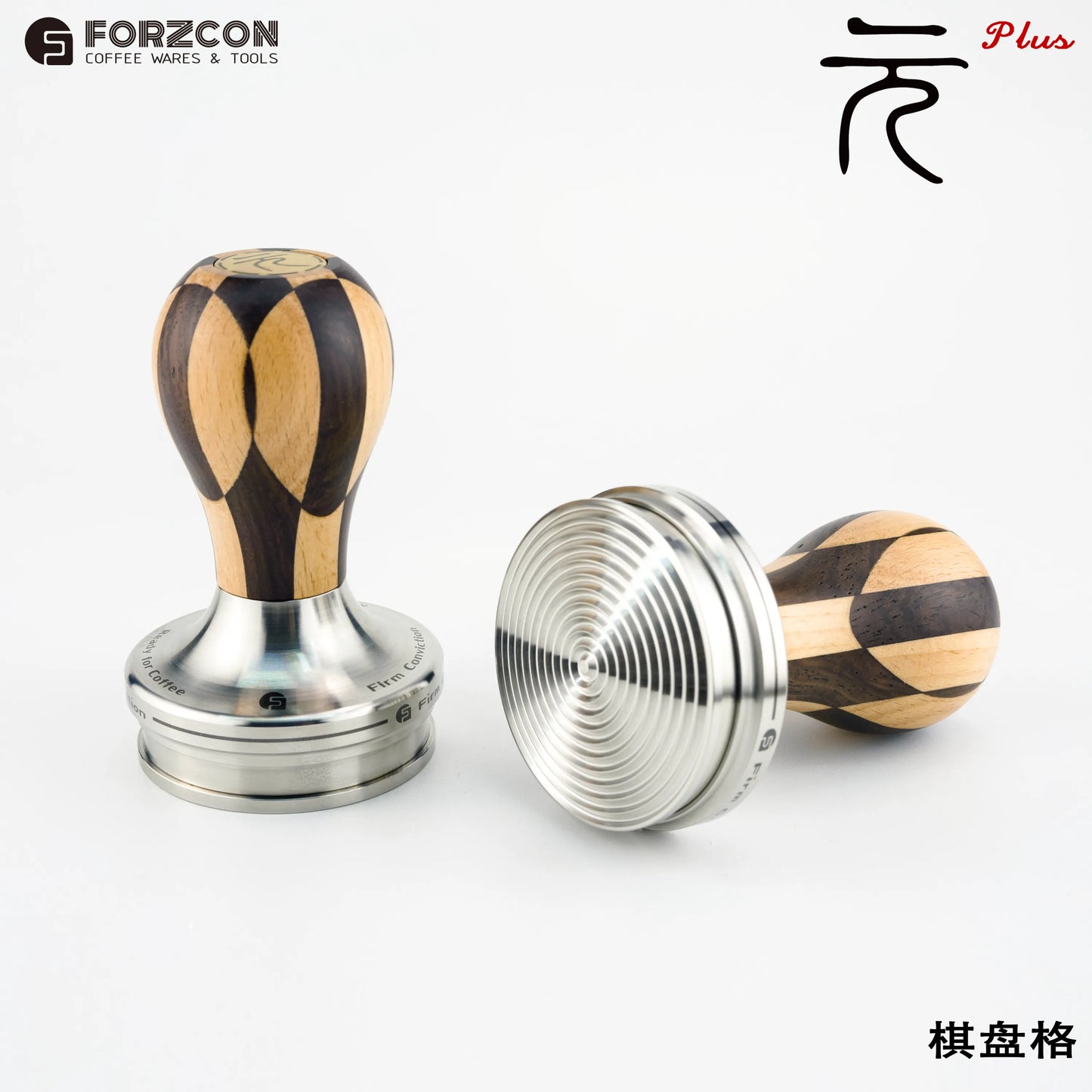 Mini Yuan Plus Coffee Tamper